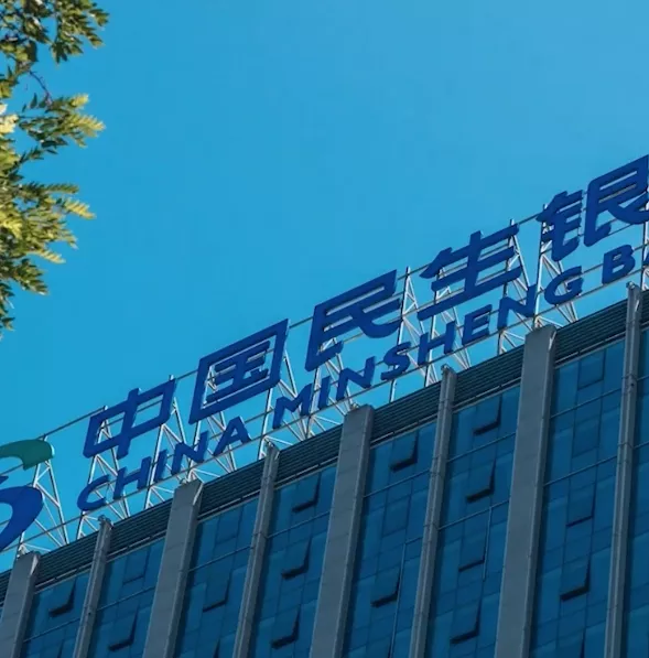 民生银行宝鸡分行十周年形象宣传片