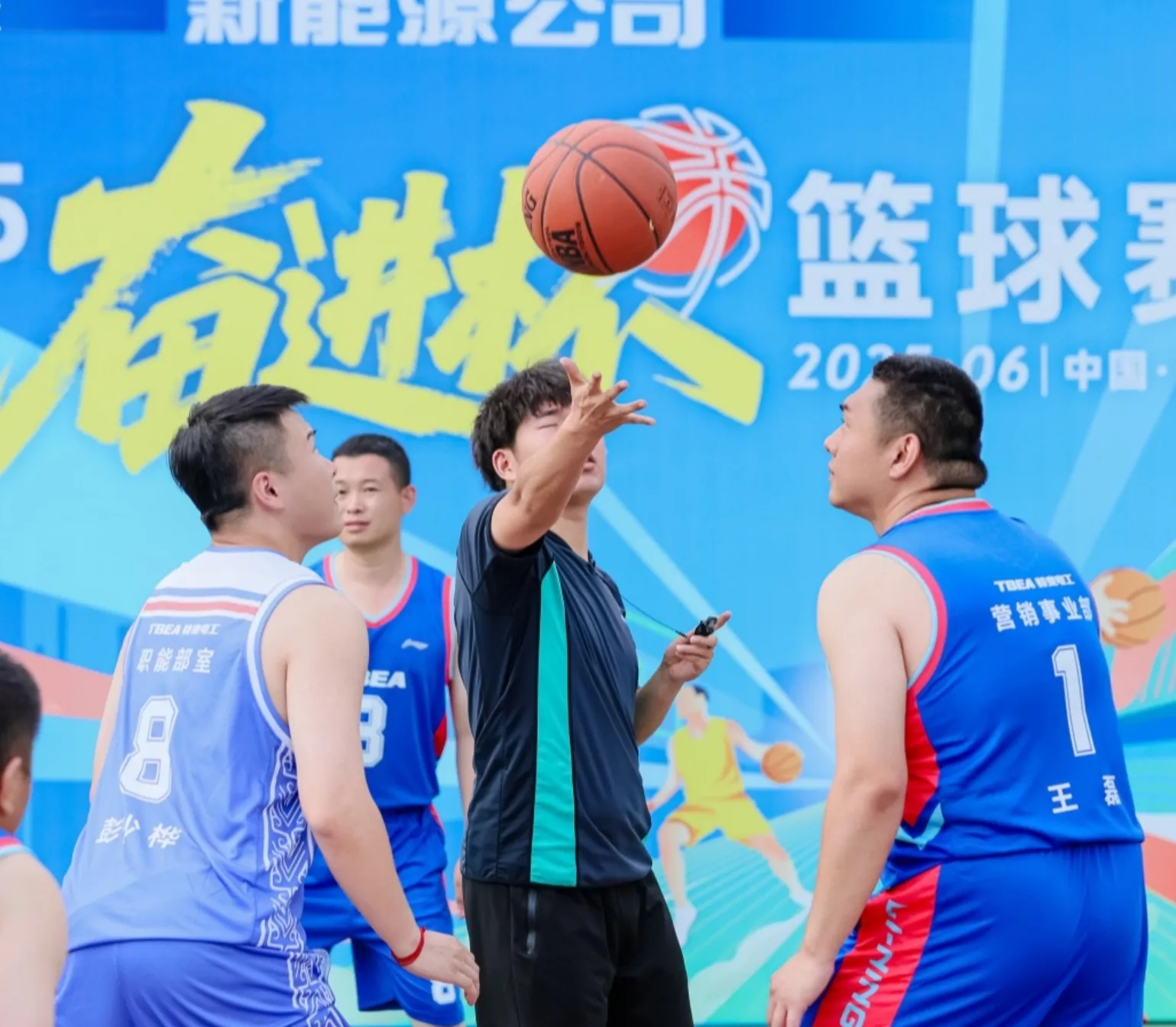 特变电工新能源公司第九届“奋进杯”篮球赛