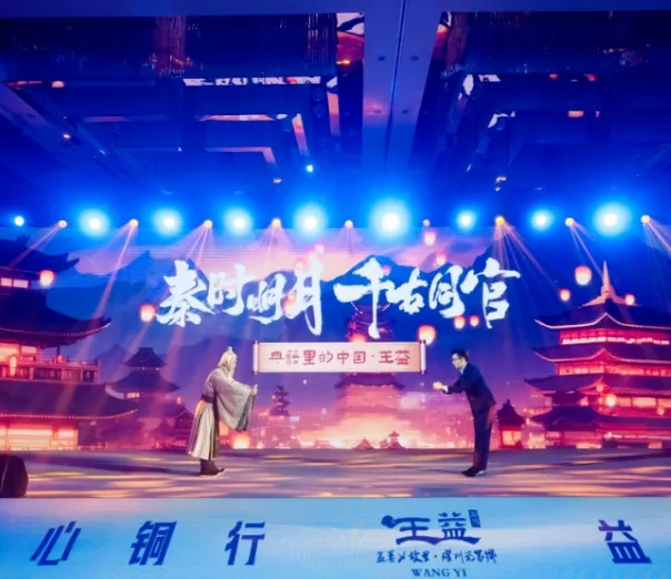 第七届丝绸之路博览会丨王益区高端装备制造产业招商推介会暨项目集中签约仪式