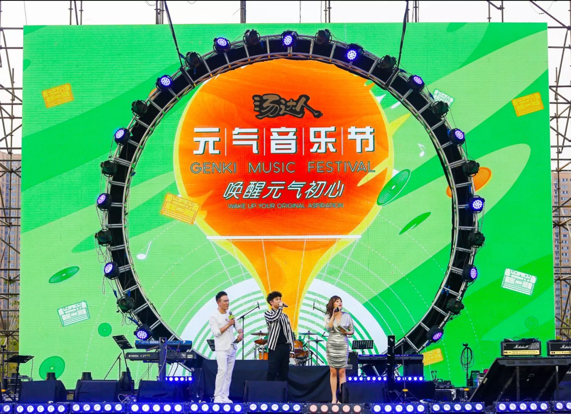 汤达人元气音乐节