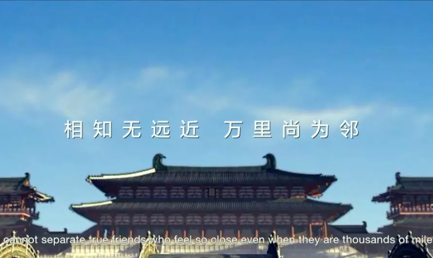 中国电子商务博览会大会形象宣传片