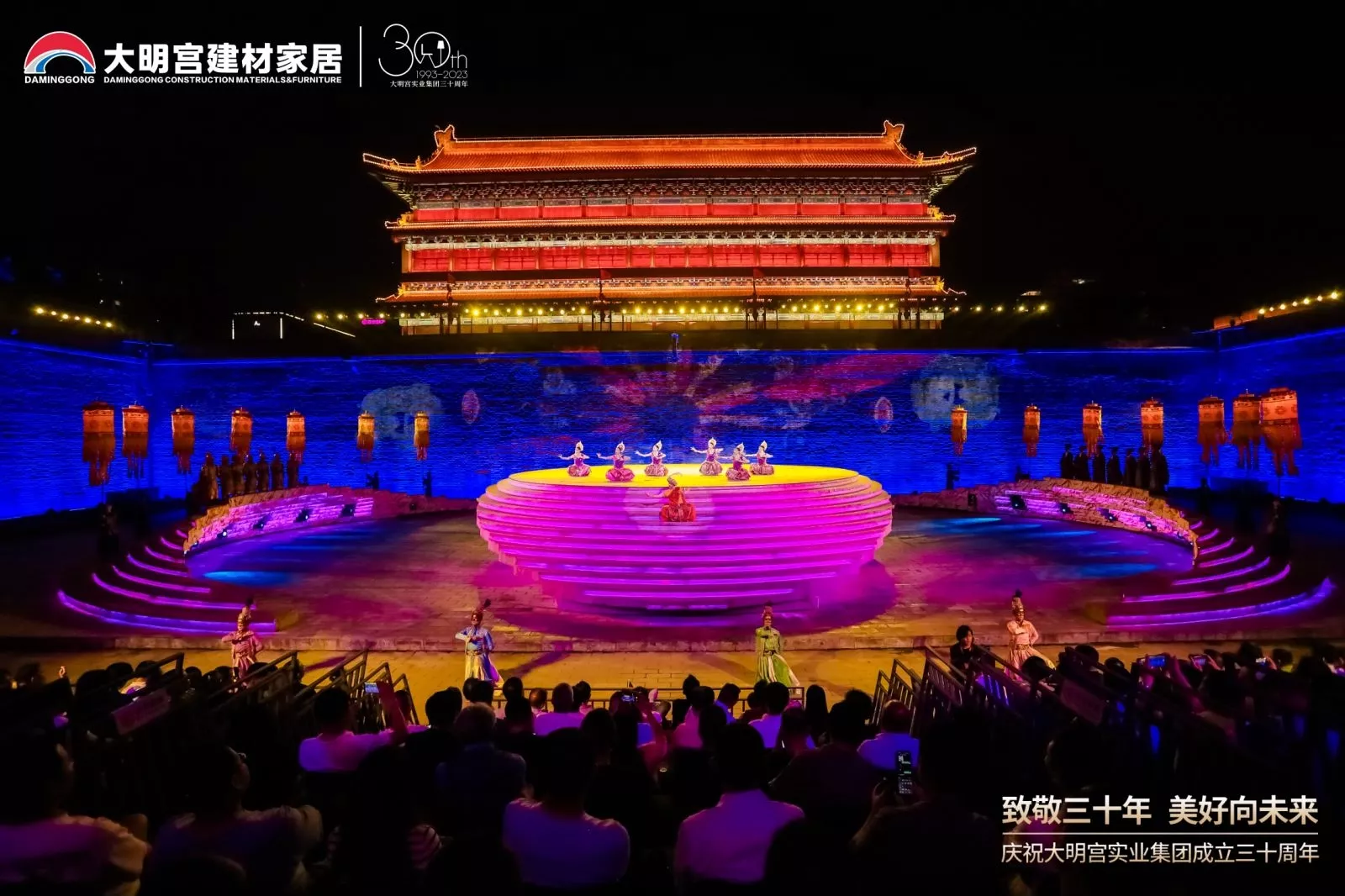致敬三十年 美好向未来 — 庆祝大明宫实业集团成立三十周年永宁门入城仪式