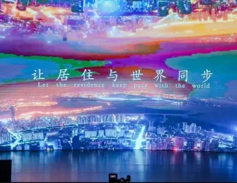 领航·君宸品牌暨产品发布会