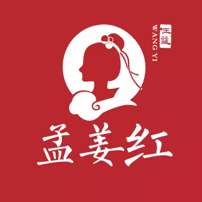 孟姜红品牌升级