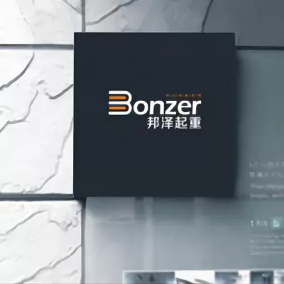 邦泽起重品牌设计