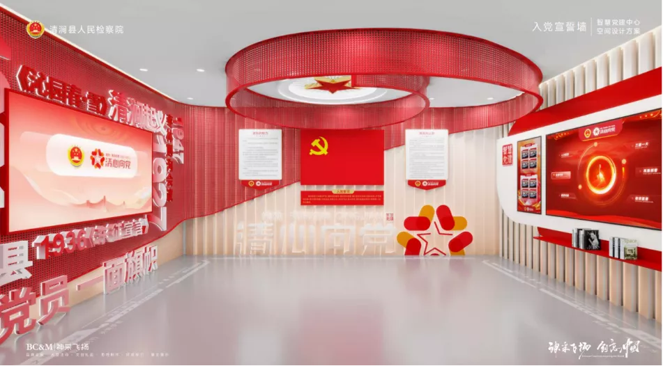清涧县人民检察院-党建室+阅览室